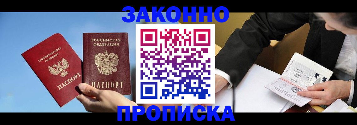 регистрация для дет. сада в Сердобске